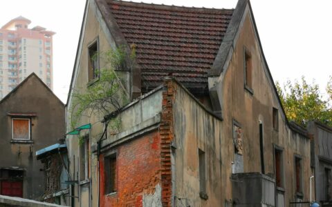 集体土地上房屋征收与补偿条例及集体土地征收的法定程序