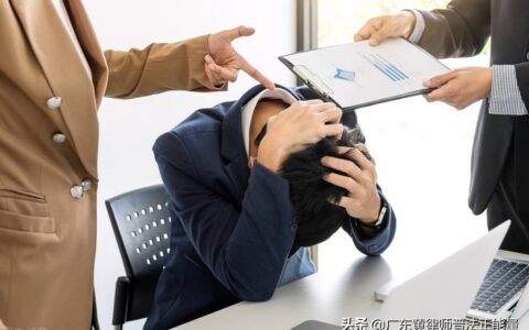 广州合同纠纷律师费用及广州律师收费标准