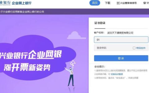 银行承兑汇票到期日怎么算及商业承兑汇票贴现流程