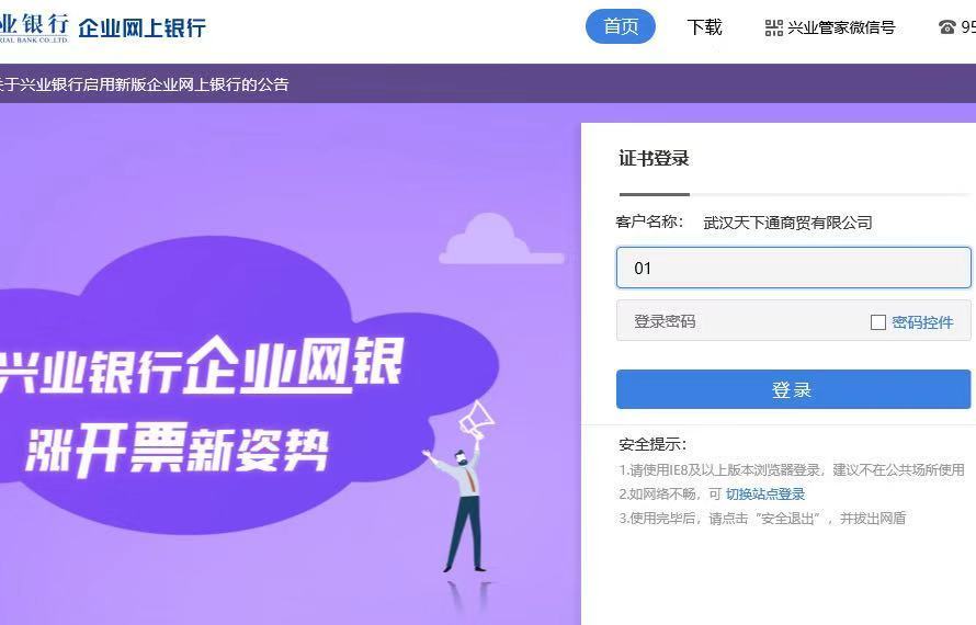 银行承兑汇票到期日后多久可以承兑，好多人分不清，尤其是新手