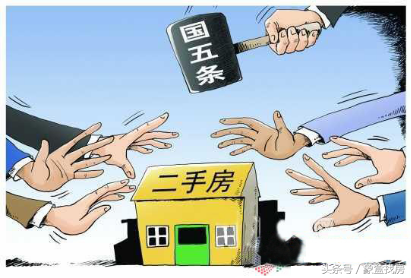 回顾“国五条”：“国五条”实施时间具体是什么时候？