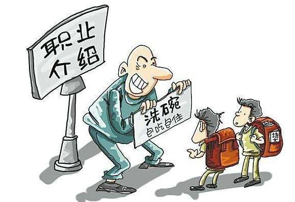 未成年工违反劳动法吗？未成年工是指几岁？