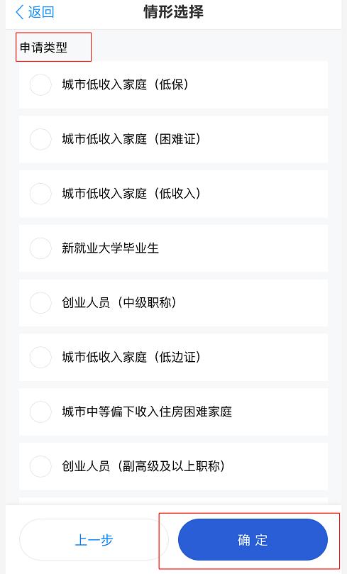 今起，杭州公租房申请条件再次放宽，详细申请流程来了