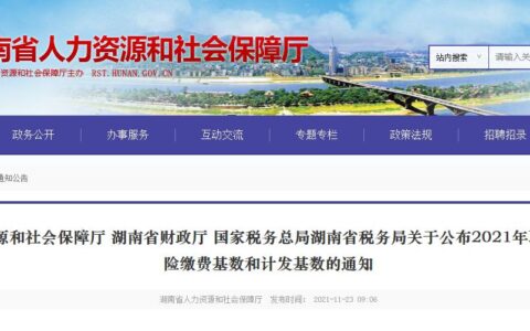 职工基本养老保险包括有哪些及企业职工基本养老保险制度