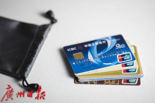 早参 | 广州最低工资标准提高；个人收款码不能用于经营收款