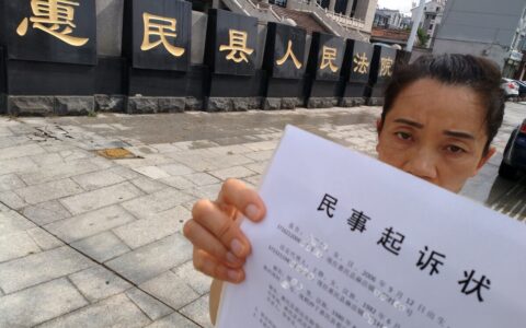 欠款诉讼状怎么写及民事欠款起诉状范本