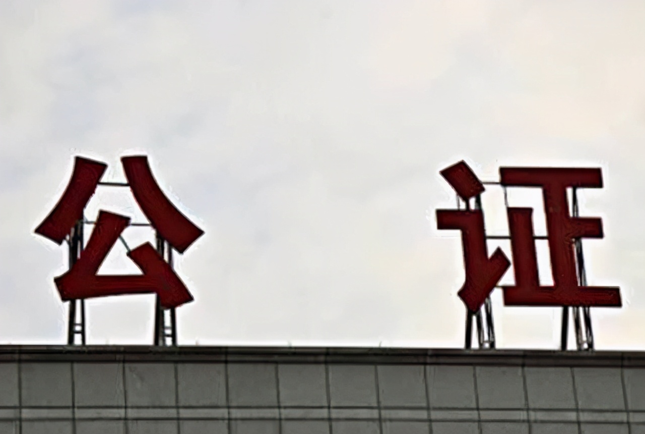 房产过户生前、离世何时办，选错相差几十万