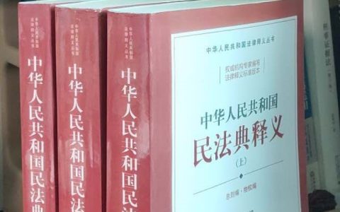 所有权的特征包括哪些及民法典对所有权的规定