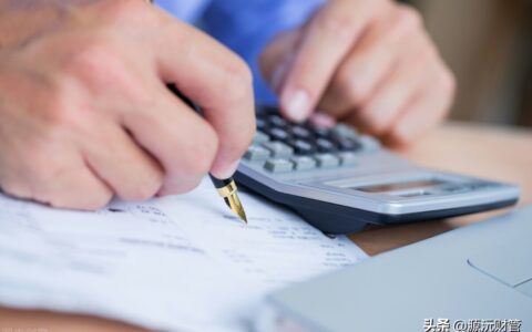 个人所得税怎么扣及2024计税公式计算器