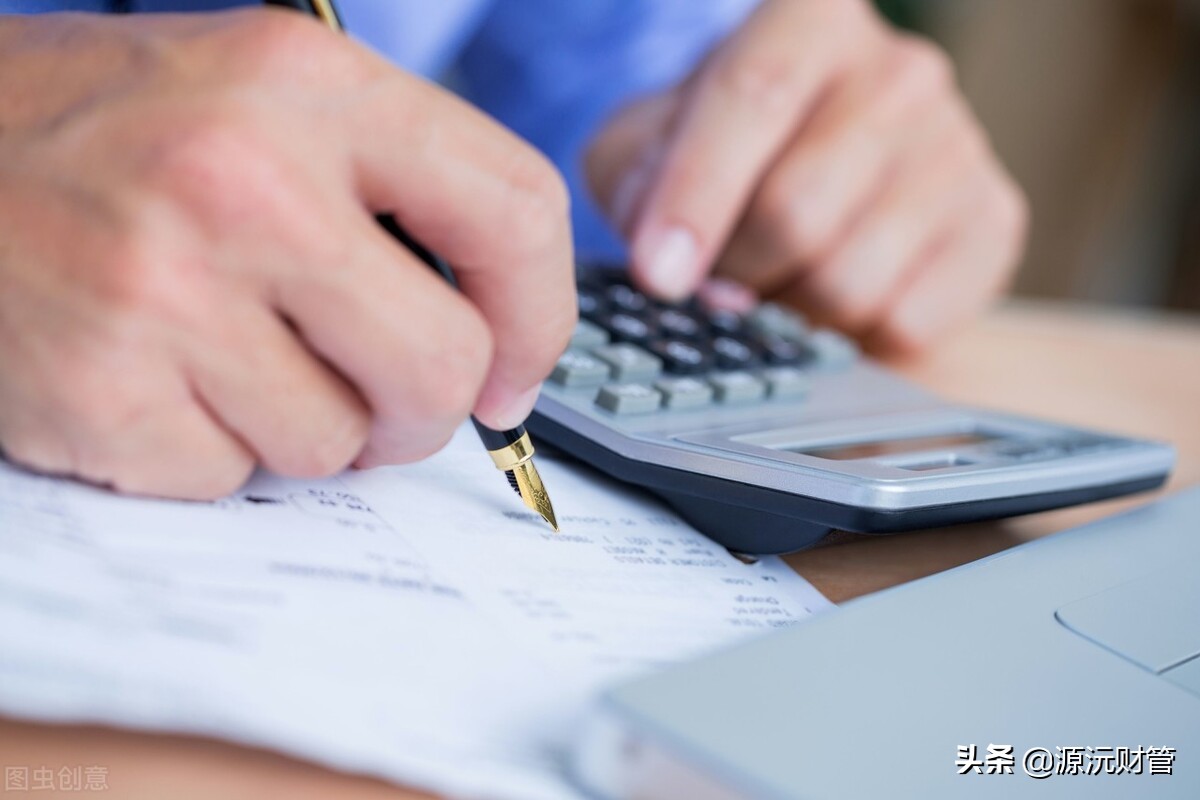 个人所得税怎么计算