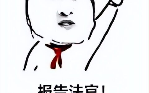 拒不支付劳动报酬罪怎么起诉及拖欠工资的起诉流程