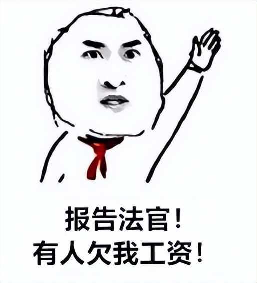 拒不支付劳动报酬？判刑