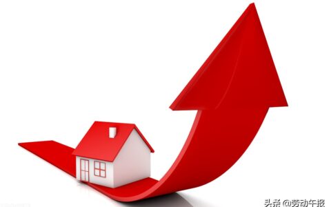 个人公积金贷款条件是什么及关于公积金贷款政策