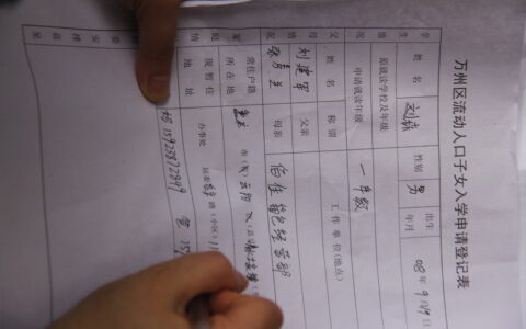 第一继承人怎么分配财产及第一继承人顺序分配原则