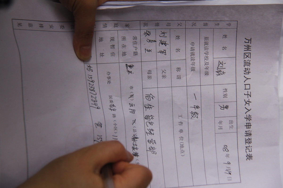 遗产继承中，什么是第一继承人