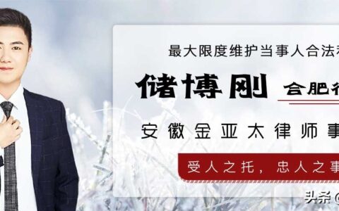 合肥律师免费咨询及合肥律师免费咨询法律援助