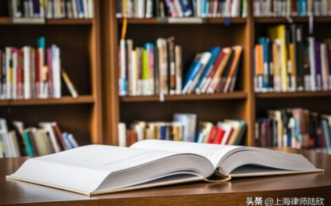 刑法修正案九前后对比及最新刑法修正案九全文解读