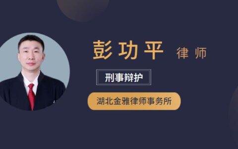 侮辱妇女罪最多能判几年及骚扰妇女罪立案标准