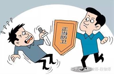 互相斗殴中正当防卫的适用分析