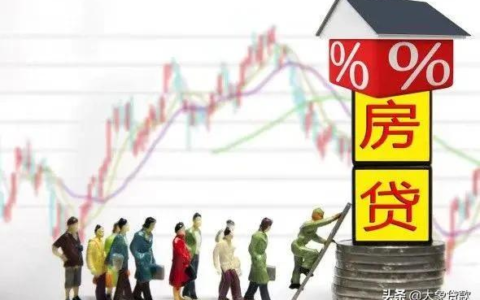 二手房按揭贷款流程怎么走及二手房按揭贷款交易流程