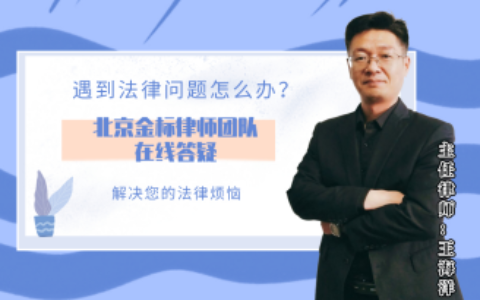 北京交通事故赔偿及交通事故全责赔偿明细