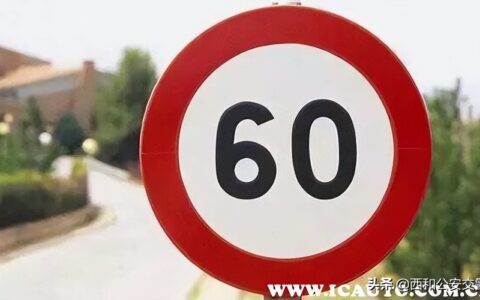 超速10不到20扣分吗及关于新交规扣分标准