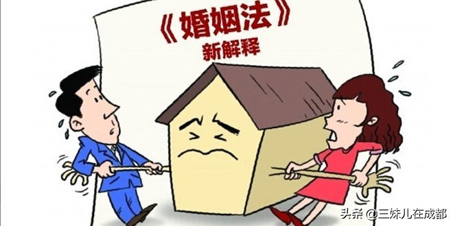 新婚姻法规定，离婚，这些财产对方拿不走