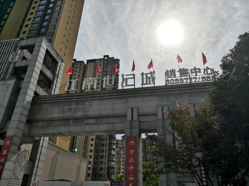 一个小区取暖费两个标准，江南世纪城七百余户业主有疑问