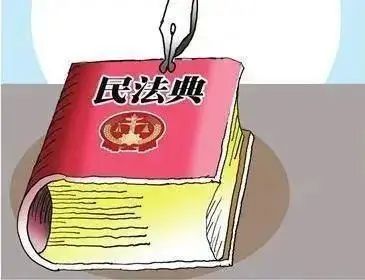 【民法典宣传月】《民法典》亮点解读+图解 一看就懂！