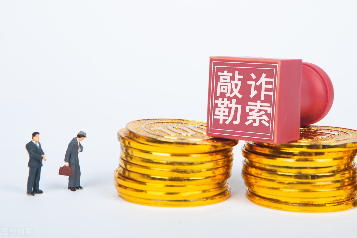 基于民事纠纷索要钱财，是否构成敲诈勒索？