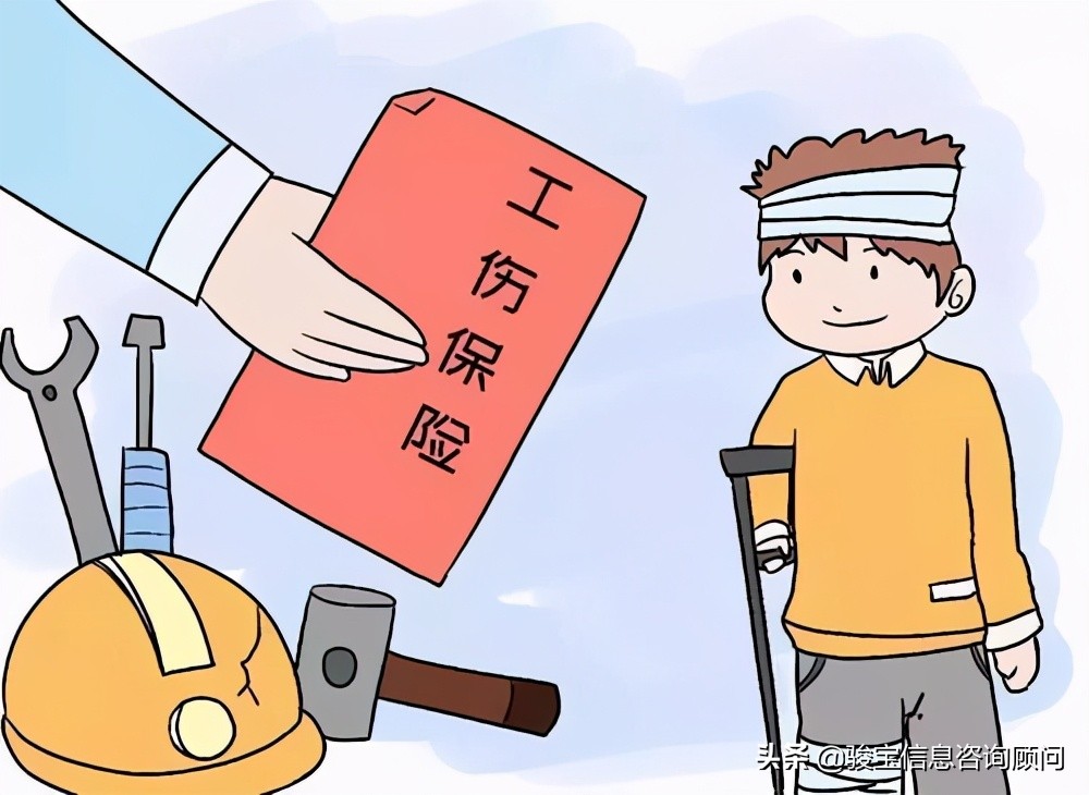 幸好参加了工伤保险，不仅报销了治疗费，还有这些补助