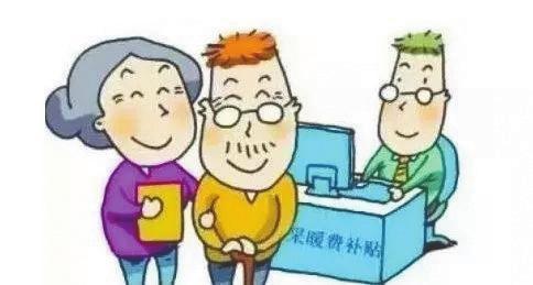 每人1240元！企业退休职工这笔“暖心钱”即将发放