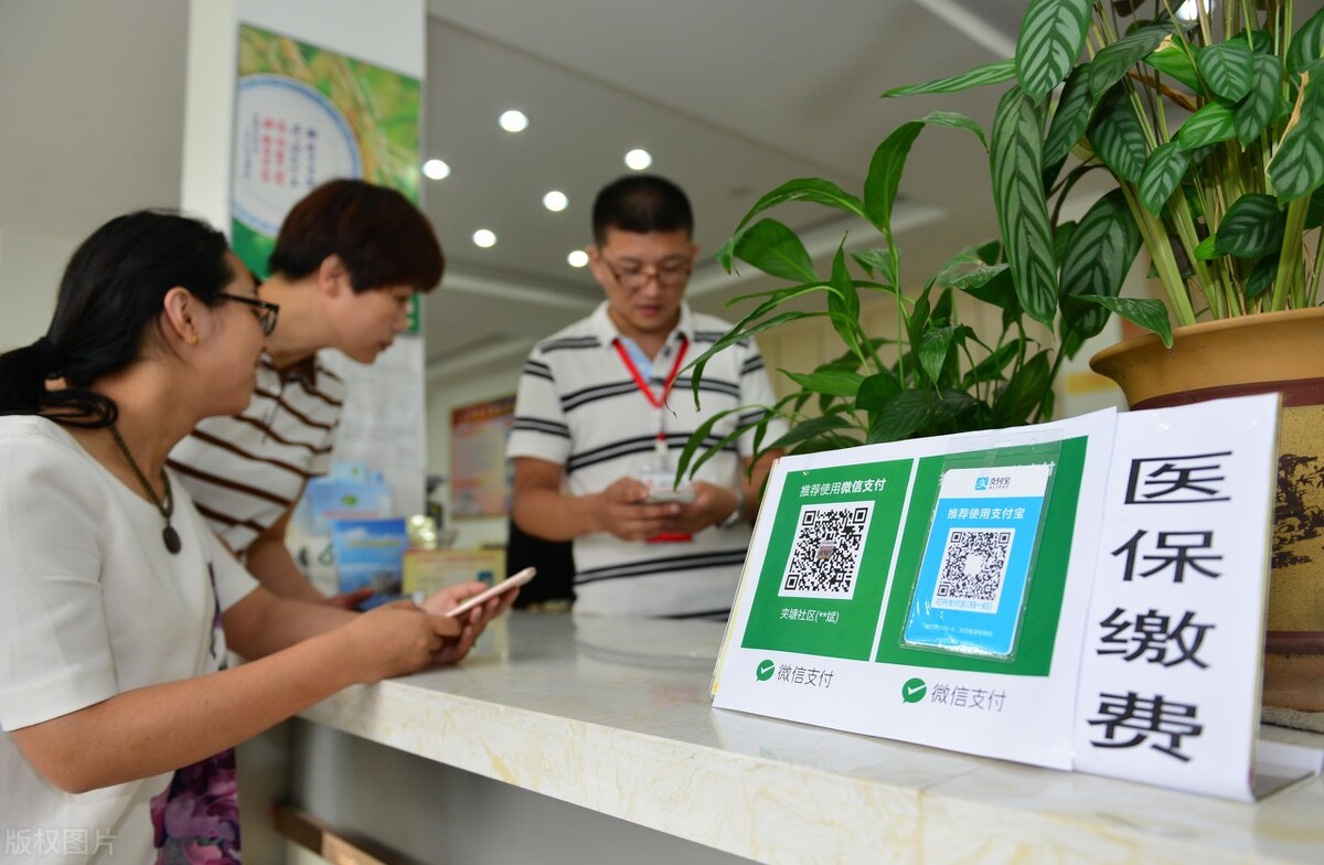 4月起，医保新规下，涉及城镇及居民医保，转发让更多的人知道