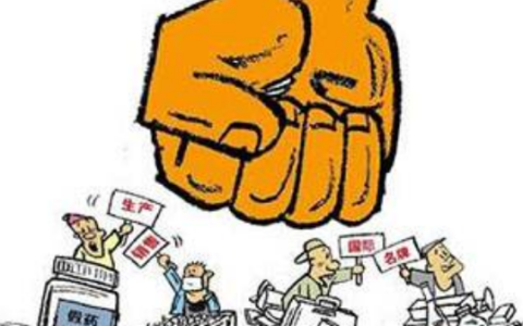 不真正连带责任是什么及不真正连带责任的法律规定