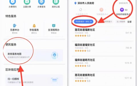 深圳住房公积金如何提取及深圳住房公积金提取流程