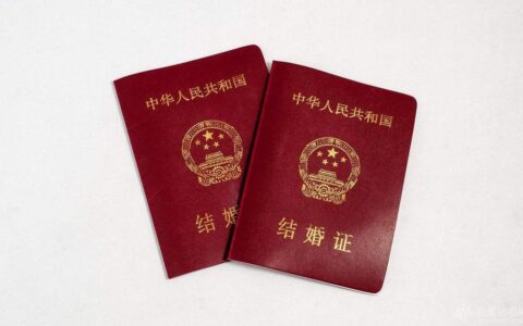 领结婚证需要准备什么及领结婚证流程和需要材料