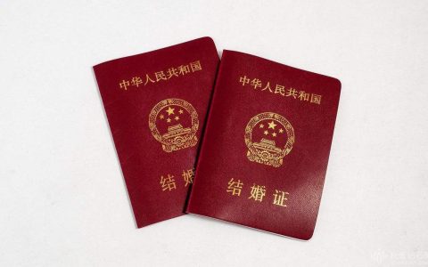 领结婚证要带什么及去民政局领证步骤