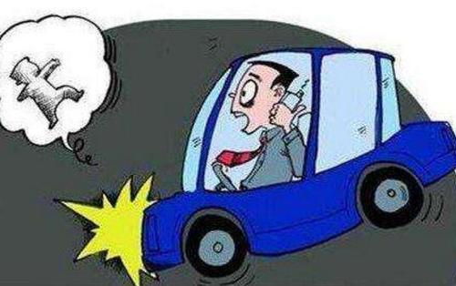 交通肇事会留下“案底”吗？会影响政审吗？