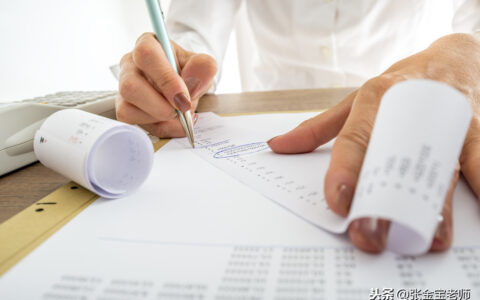 个税怎么计算的及个人所得税计算公式表