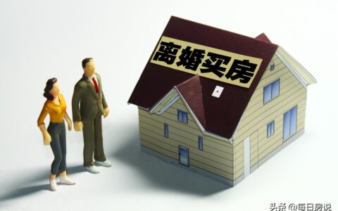 房产证上写名字有什么要求及婚后房产证加不加名字的区别