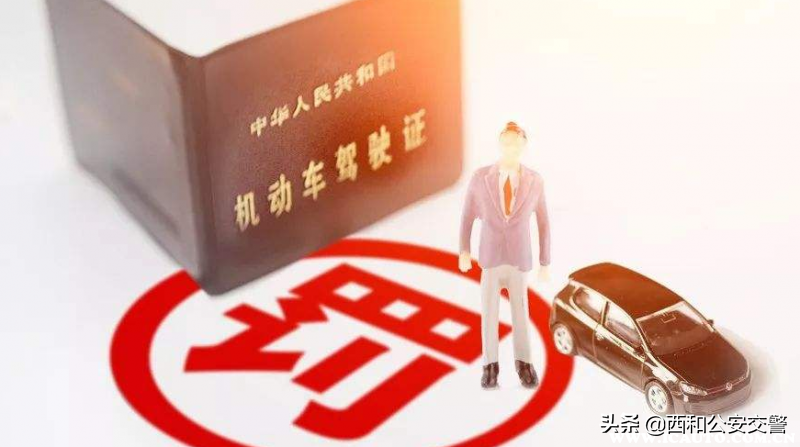 超速百分之十怎么处罚，超速百分之十扣几分