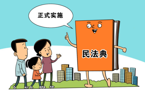 继承法全文内容是什么及新继承法继承顺序及分配比例