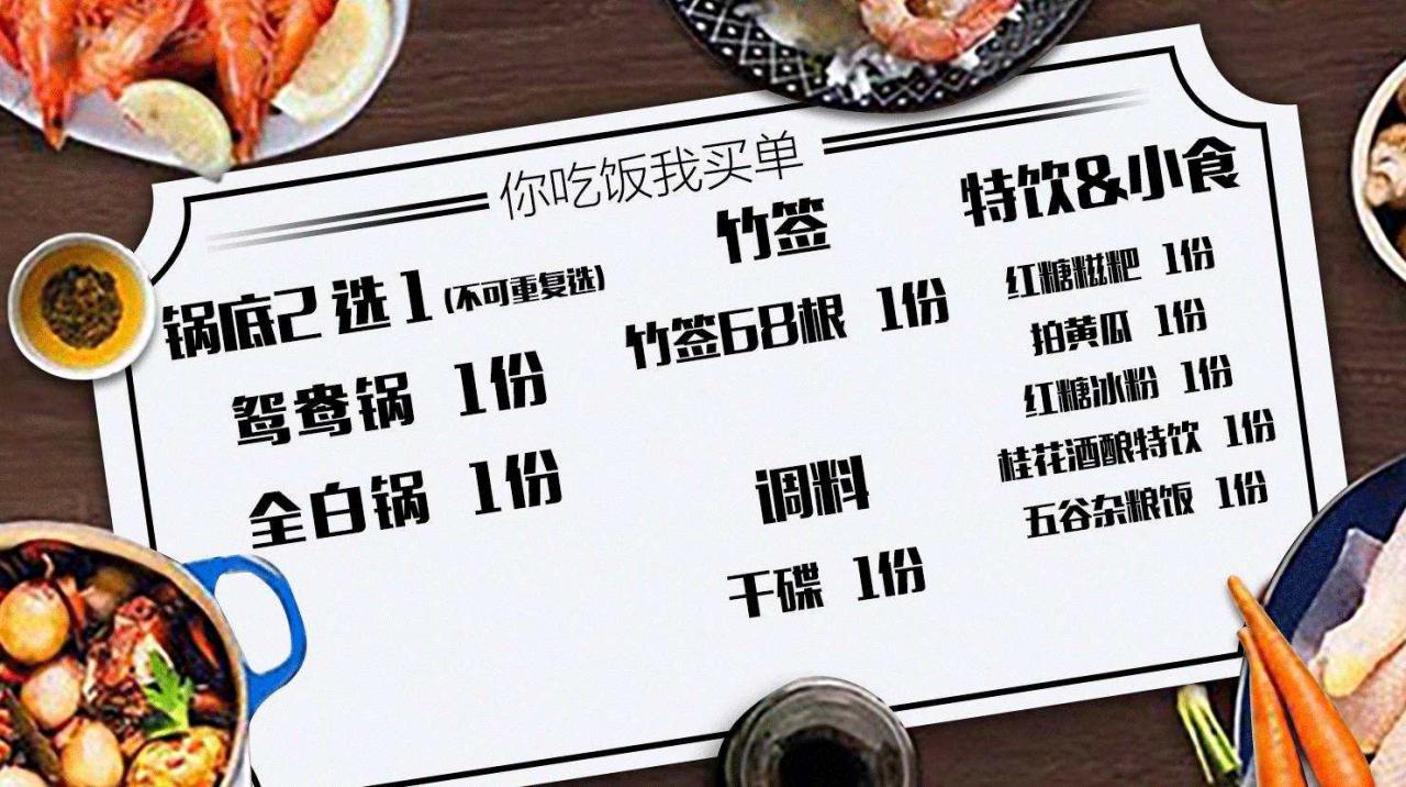 吃霸王餐涉嫌何罪！盗窃？还是诈骗？