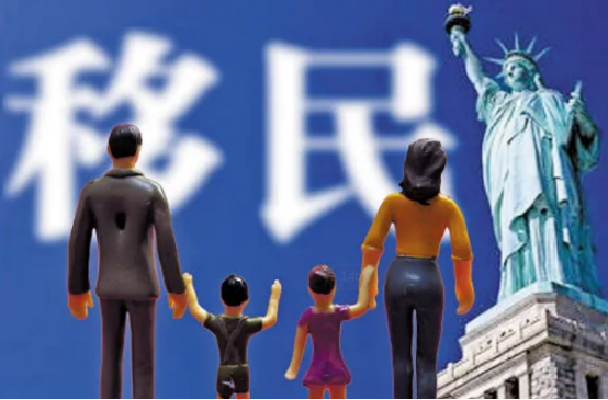 美国移民的条件，您符合准入门槛吗？