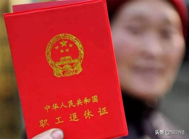 “延迟退休”还没实行，社保缴纳年限又要延长？对我们有哪些影响