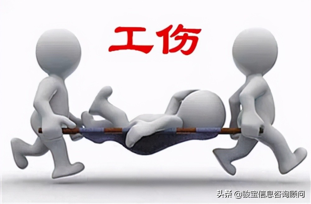 幸好参加了工伤保险，不仅报销了治疗费，还有这些补助