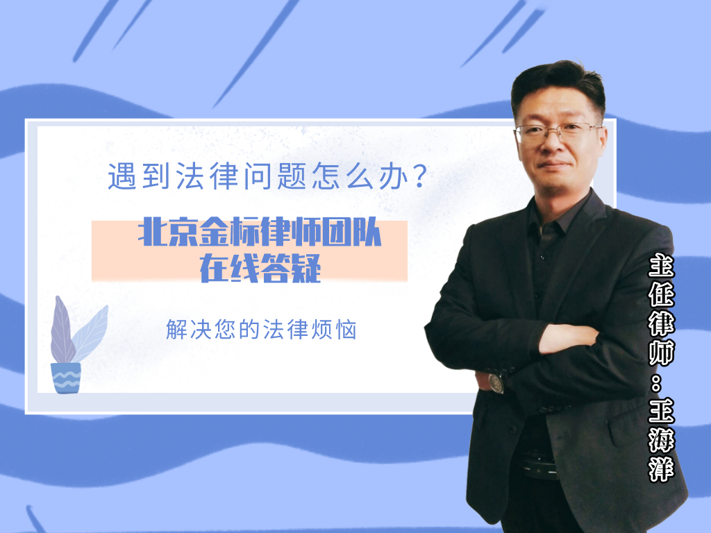 北京离婚律师：离婚时，房产要怎么分？