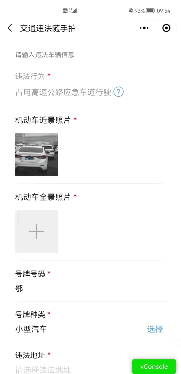 超8万人次参与!“湖北交警随手拍”再升级,这个让你烦恼的问题解决啦~