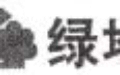 驰名商标认定和保护规定及中国驰名商标的认定条件