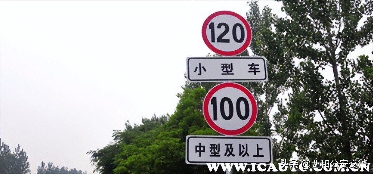 高速上超速怎么处罚，超速多少扣多少分